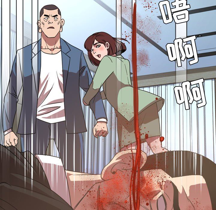 [韩国漫画] 今天有空吗？ 爱情,巨乳大奶#[121P]-10