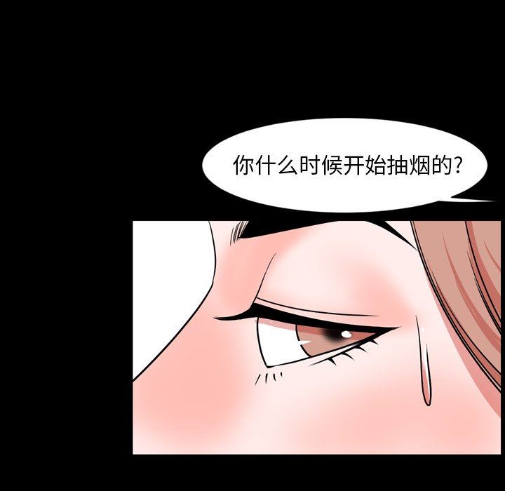 [韩国漫画] 今天有空吗？ 爱情,巨乳大奶#[121P]-100