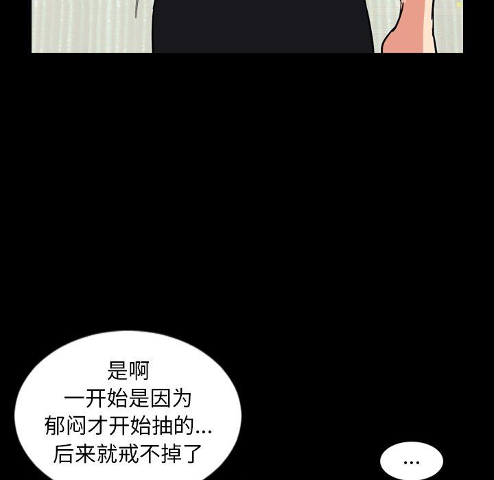 [韩国漫画] 今天有空吗？ 爱情,巨乳大奶#[121P]-103