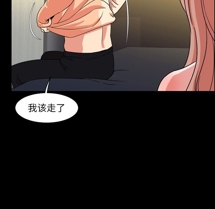 [韩国漫画] 今天有空吗？ 爱情,巨乳大奶#[121P]-106