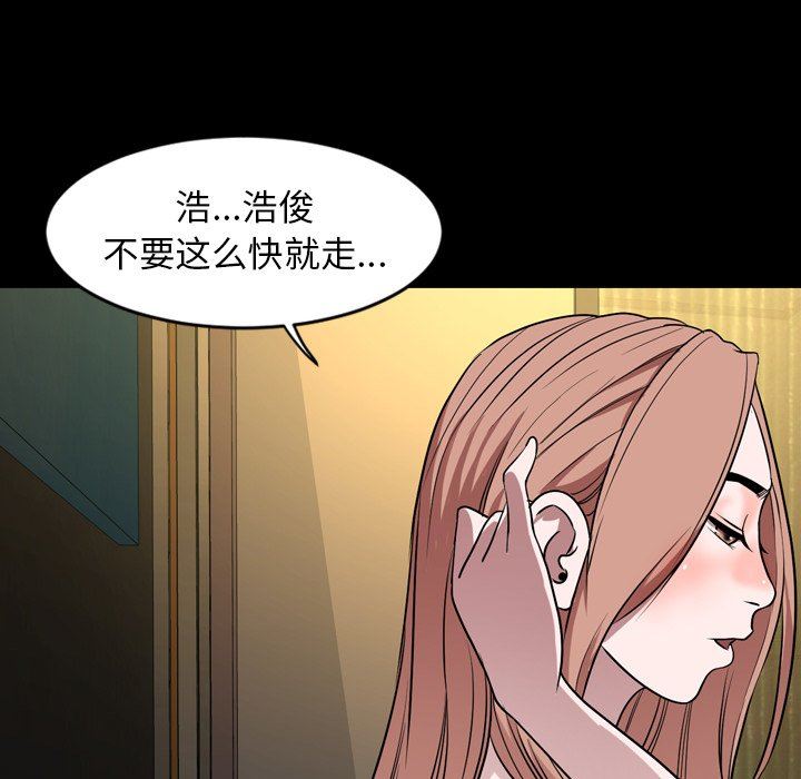 [韩国漫画] 今天有空吗？ 爱情,巨乳大奶#[121P]-107