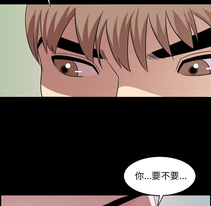 [韩国漫画] 今天有空吗？ 爱情,巨乳大奶#[121P]-109