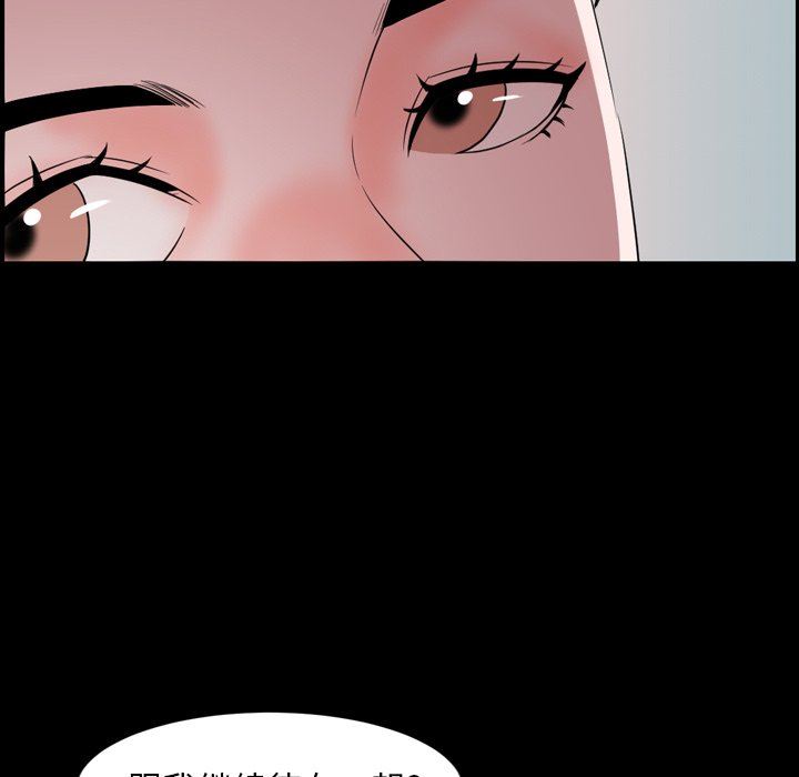 [韩国漫画] 今天有空吗？ 爱情,巨乳大奶#[121P]-110