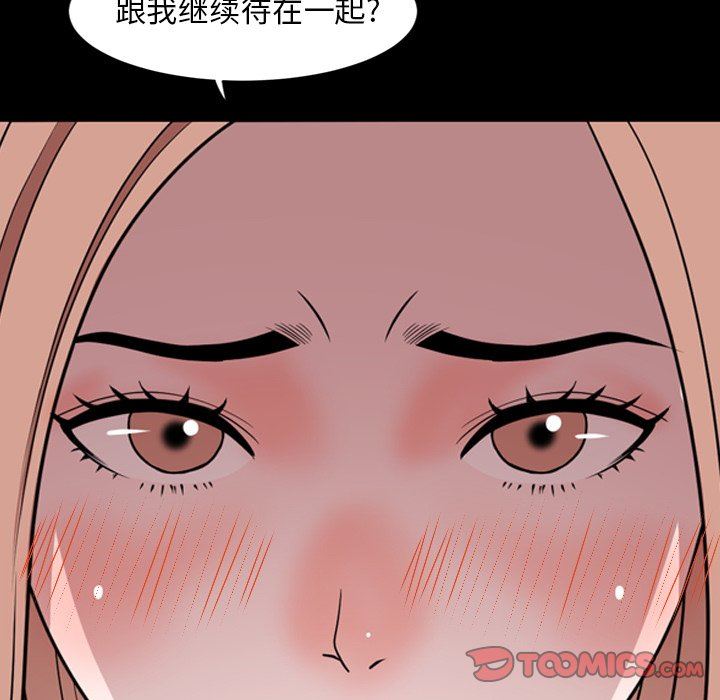 [韩国漫画] 今天有空吗？ 爱情,巨乳大奶#[121P]-111