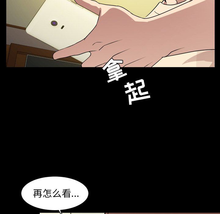 [韩国漫画] 今天有空吗？ 爱情,巨乳大奶#[121P]-115