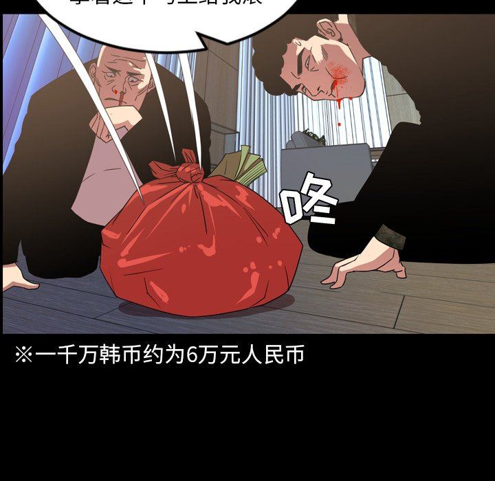 [韩国漫画] 今天有空吗？ 爱情,巨乳大奶#[121P]-12