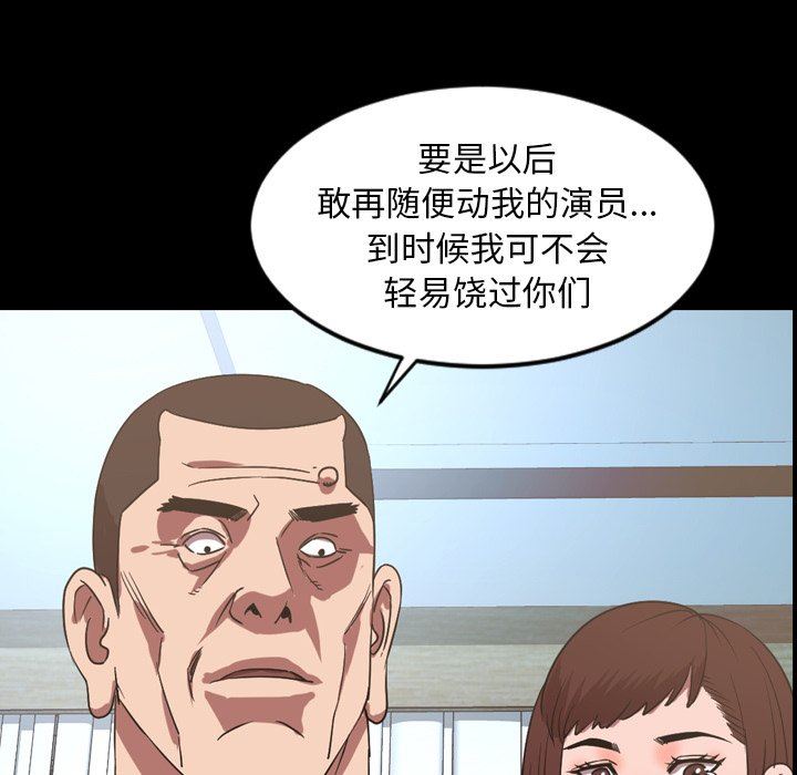 [韩国漫画] 今天有空吗？ 爱情,巨乳大奶#[121P]-13