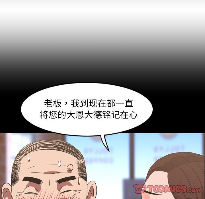 [韩国漫画] 今天有空吗？ 爱情,巨乳大奶#[121P]-15
