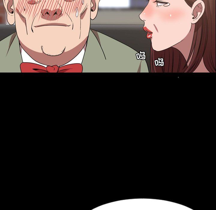 [韩国漫画] 今天有空吗？ 爱情,巨乳大奶#[121P]-16