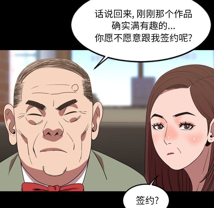 [韩国漫画] 今天有空吗？ 爱情,巨乳大奶#[121P]-17