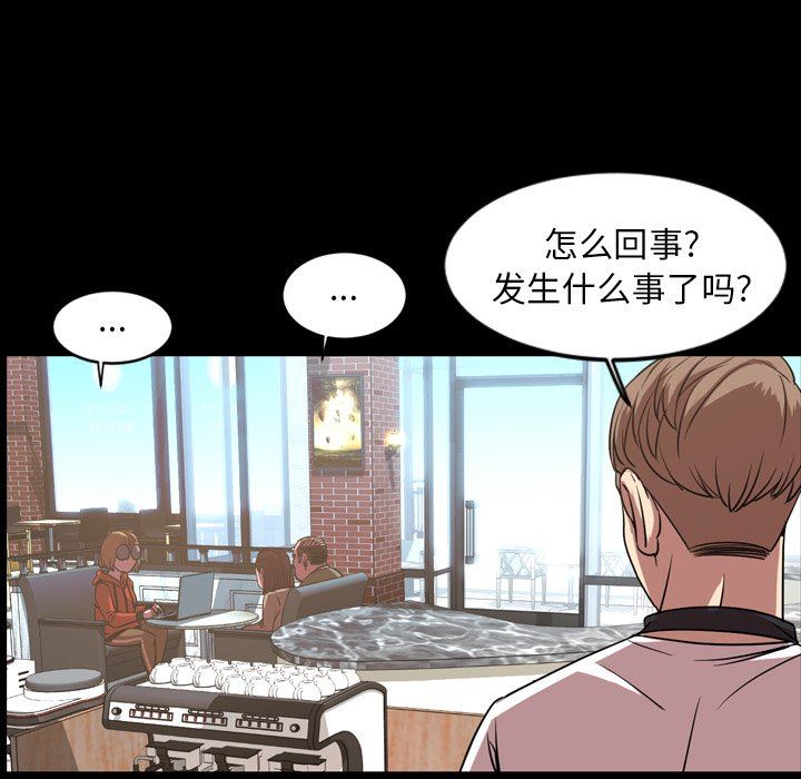 [韩国漫画] 今天有空吗？ 爱情,巨乳大奶#[121P]-20