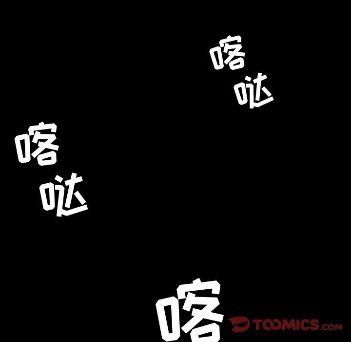 [韩国漫画] 今天有空吗？ 爱情,巨乳大奶#[121P]-21