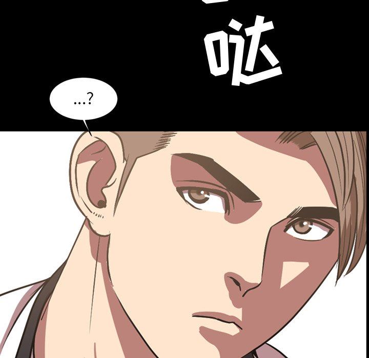 [韩国漫画] 今天有空吗？ 爱情,巨乳大奶#[121P]-22