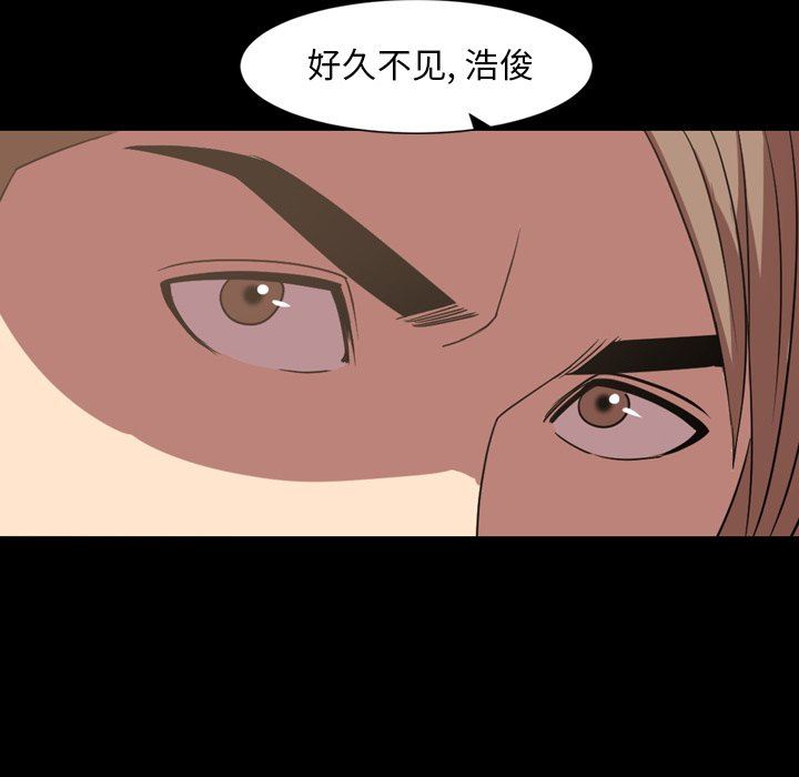 [韩国漫画] 今天有空吗？ 爱情,巨乳大奶#[121P]-24