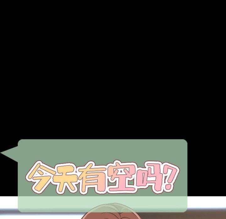 [韩国漫画] 今天有空吗？ 爱情,巨乳大奶#[121P]-25