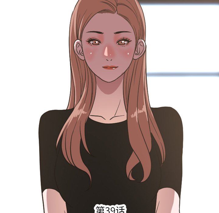 [韩国漫画] 今天有空吗？ 爱情,巨乳大奶#[121P]-26