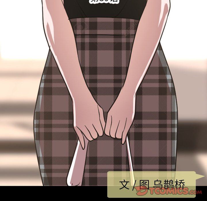 [韩国漫画] 今天有空吗？ 爱情,巨乳大奶#[121P]-27