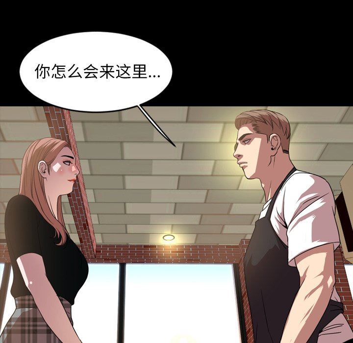 [韩国漫画] 今天有空吗？ 爱情,巨乳大奶#[121P]-29