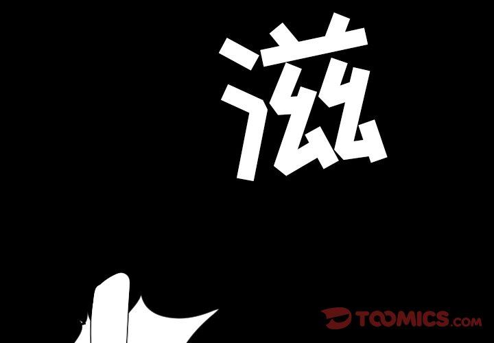 [韩国漫画] 今天有空吗？ 爱情,巨乳大奶#[121P]-3