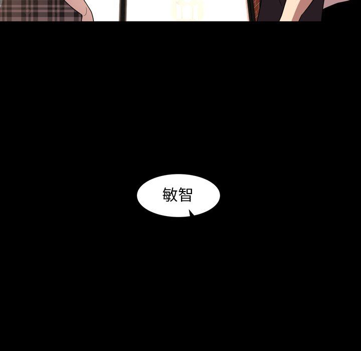 [韩国漫画] 今天有空吗？ 爱情,巨乳大奶#[121P]-30
