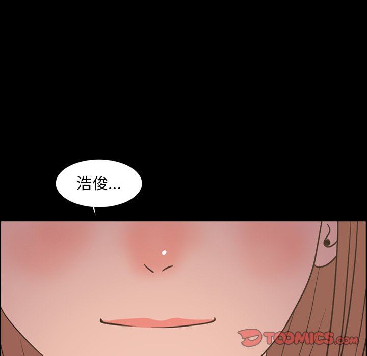 [韩国漫画] 今天有空吗？ 爱情,巨乳大奶#[121P]-33