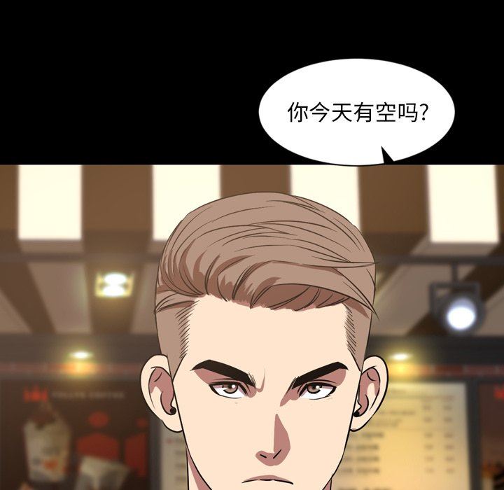 [韩国漫画] 今天有空吗？ 爱情,巨乳大奶#[121P]-35