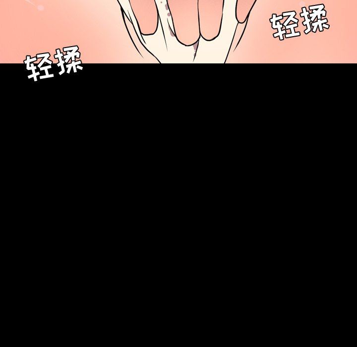 [韩国漫画] 今天有空吗？ 爱情,巨乳大奶#[121P]-42