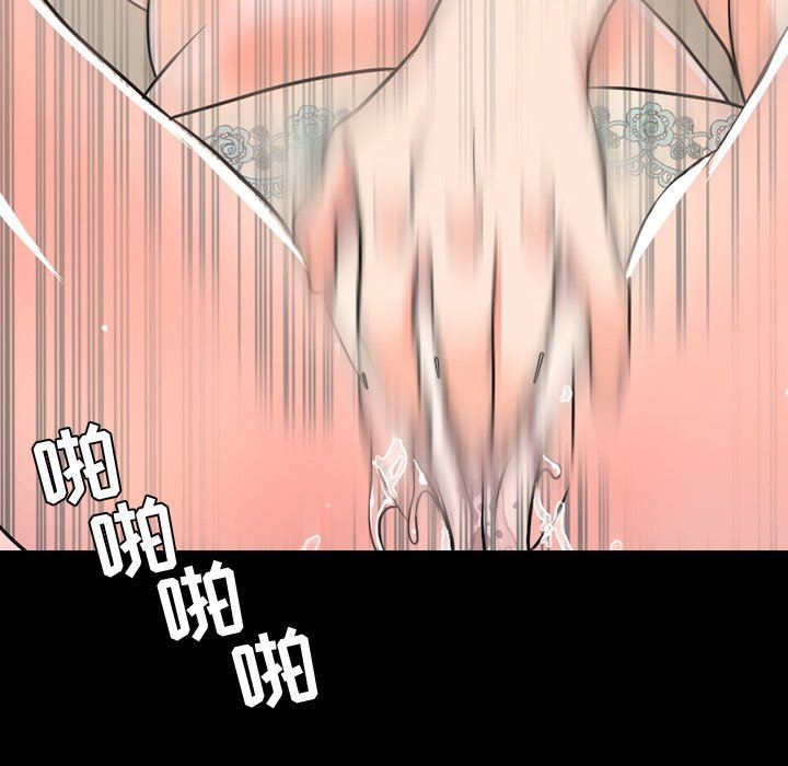 [韩国漫画] 今天有空吗？ 爱情,巨乳大奶#[121P]-44