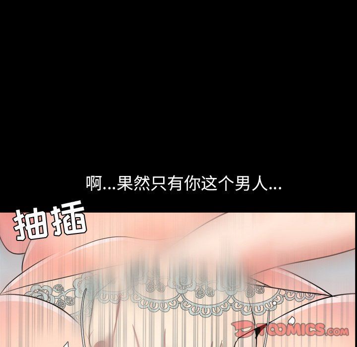 [韩国漫画] 今天有空吗？ 爱情,巨乳大奶#[121P]-45