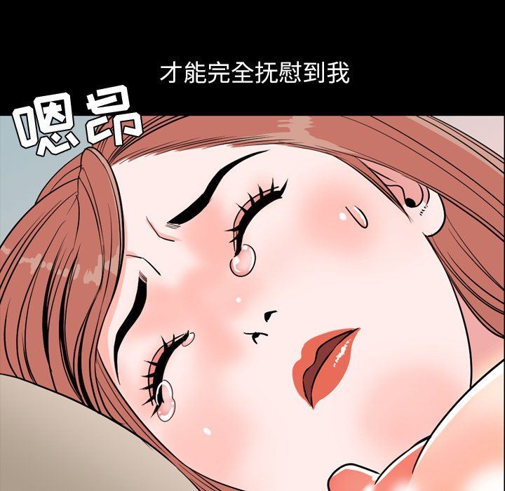 [韩国漫画] 今天有空吗？ 爱情,巨乳大奶#[121P]-49
