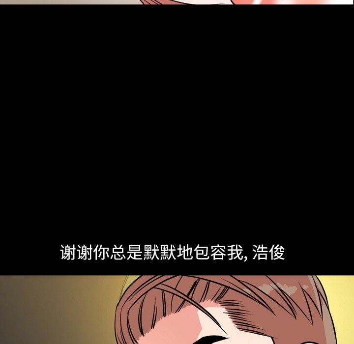 [韩国漫画] 今天有空吗？ 爱情,巨乳大奶#[121P]-50