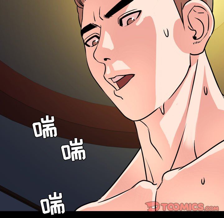 [韩国漫画] 今天有空吗？ 爱情,巨乳大奶#[121P]-51