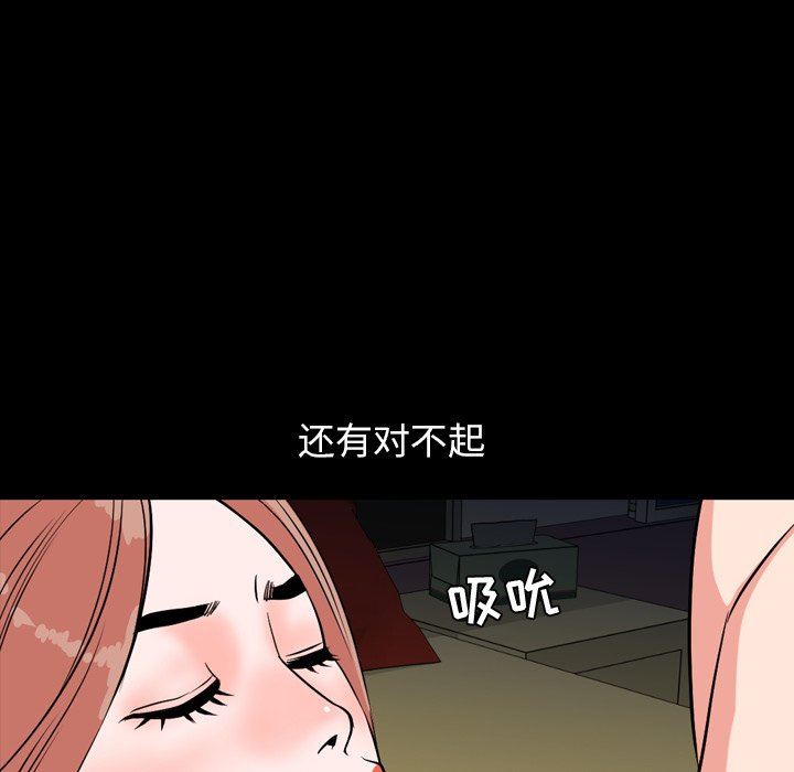 [韩国漫画] 今天有空吗？ 爱情,巨乳大奶#[121P]-52