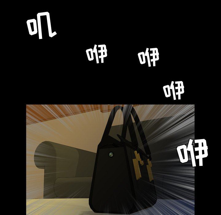 [韩国漫画] 今天有空吗？ 爱情,巨乳大奶#[121P]-56