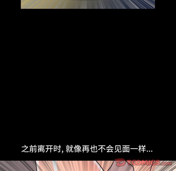 [韩国漫画] 今天有空吗？ 爱情,巨乳大奶#[121P]-57