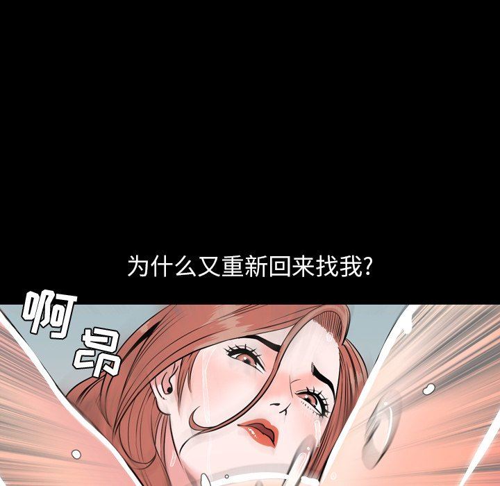 [韩国漫画] 今天有空吗？ 爱情,巨乳大奶#[121P]-59