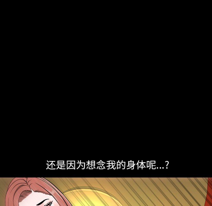 [韩国漫画] 今天有空吗？ 爱情,巨乳大奶#[121P]-64
