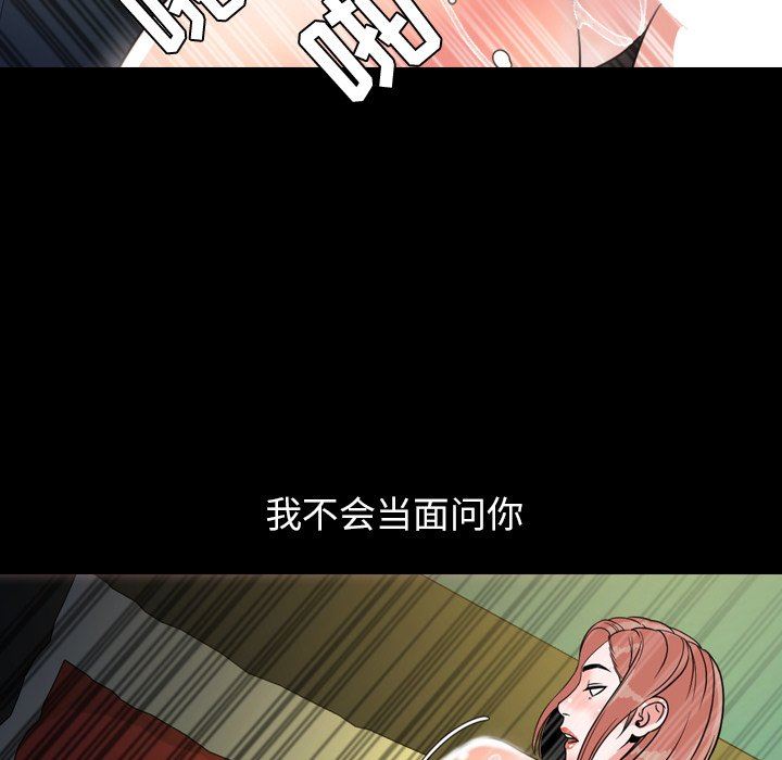 [韩国漫画] 今天有空吗？ 爱情,巨乳大奶#[121P]-66