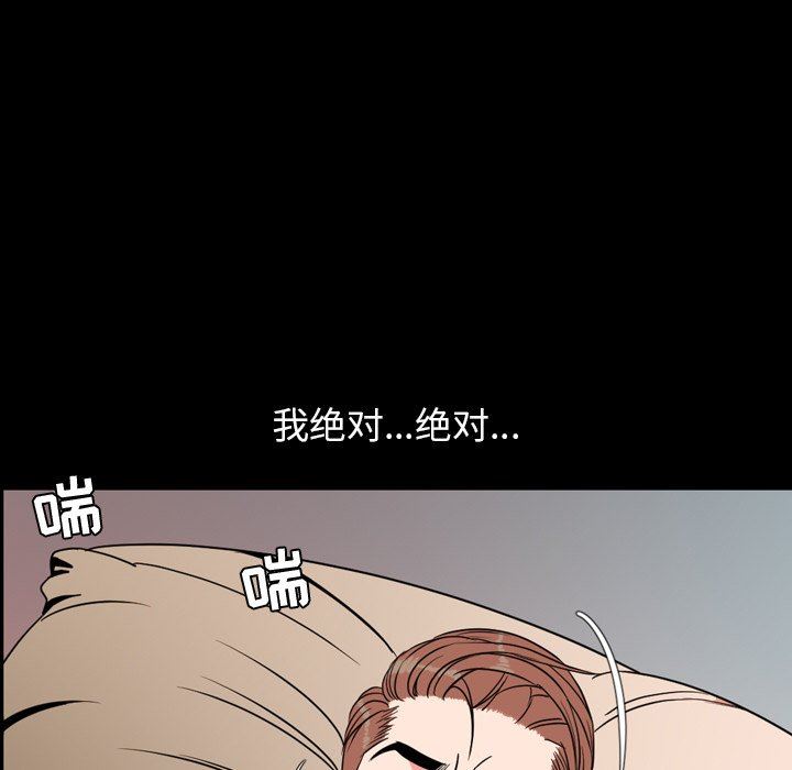 [韩国漫画] 今天有空吗？ 爱情,巨乳大奶#[121P]-68