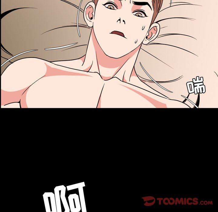 [韩国漫画] 今天有空吗？ 爱情,巨乳大奶#[121P]-69
