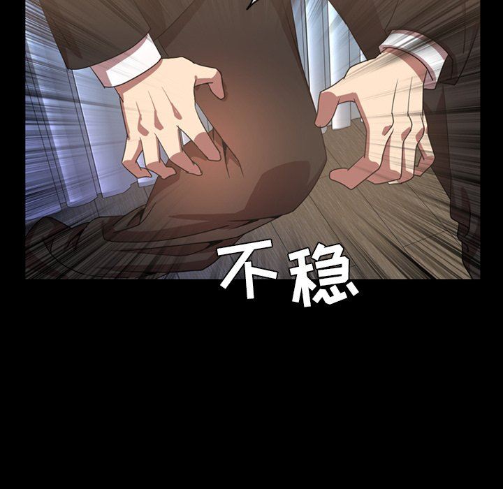 [韩国漫画] 今天有空吗？ 爱情,巨乳大奶#[121P]-7