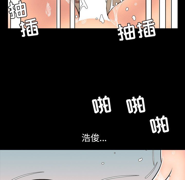 [韩国漫画] 今天有空吗？ 爱情,巨乳大奶#[121P]-73