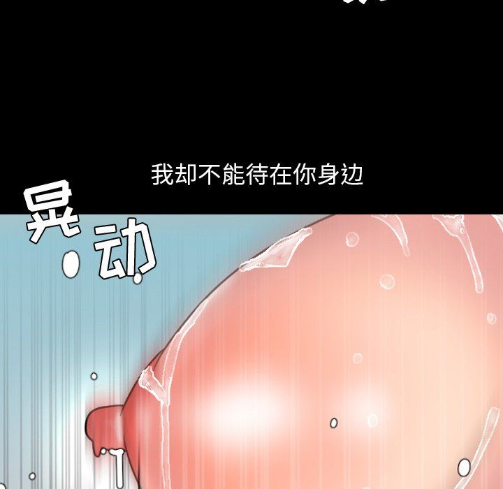 [韩国漫画] 今天有空吗？ 爱情,巨乳大奶#[121P]-77