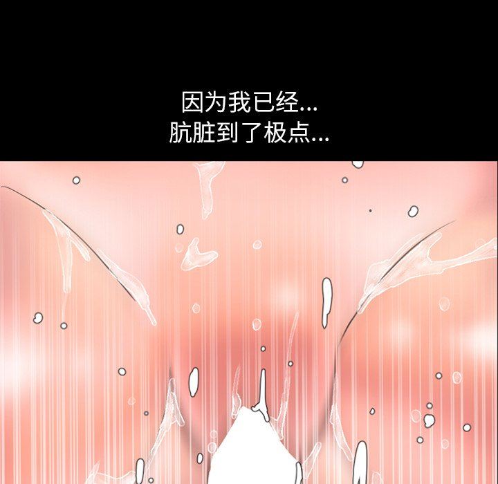 [韩国漫画] 今天有空吗？ 爱情,巨乳大奶#[121P]-79
