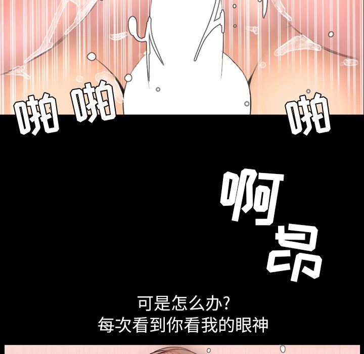 [韩国漫画] 今天有空吗？ 爱情,巨乳大奶#[121P]-80