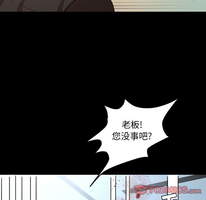 [韩国漫画] 今天有空吗？ 爱情,巨乳大奶#[121P]-9