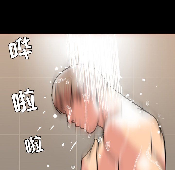[韩国漫画] 今天有空吗？ 爱情,巨乳大奶#[121P]-95