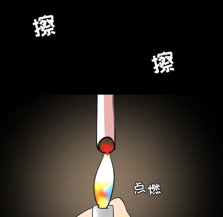 [韩国漫画] 今天有空吗？ 爱情,巨乳大奶#[121P]-97