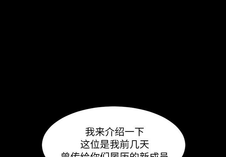 [韩国漫画] 今天有空吗？ 爱情,巨乳大奶#[110P]-1