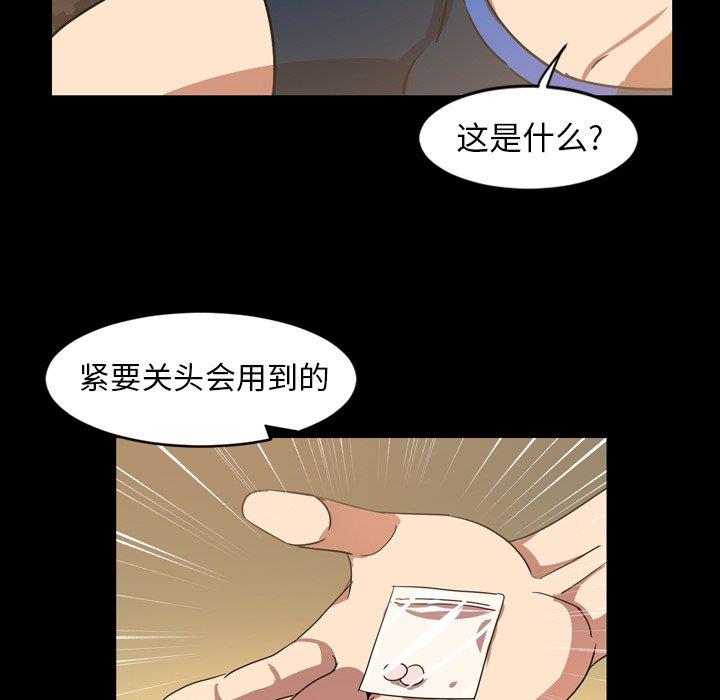 [韩国漫画] 今天有空吗？ 爱情,巨乳大奶#[110P]-100